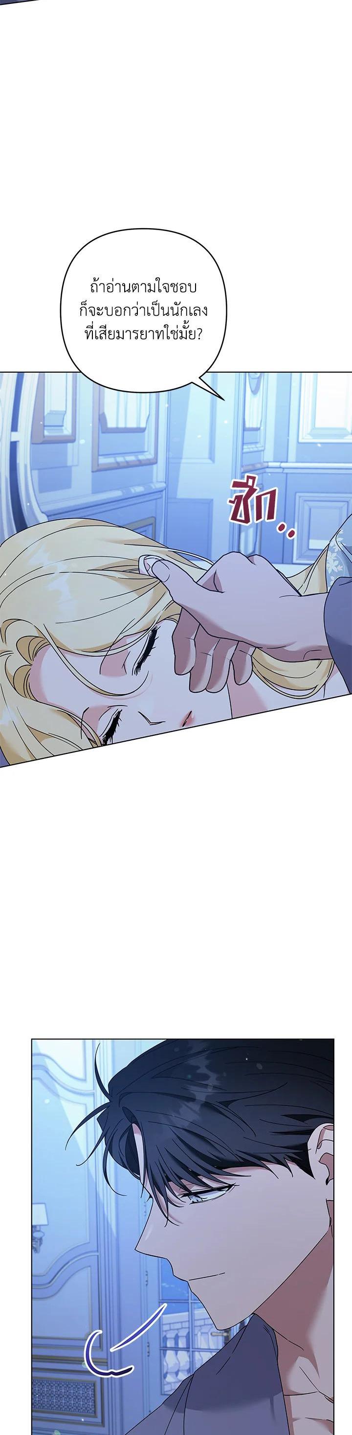 Manga-lc-com อ่านมังงะ อ่านการ์ตูน ออนไลน์ ฟรี What It Means to Be You ตอนที่ 1 2 3 4 5 6 7 8 9 10 11 12 13 14 ฟรี ไม่มีโฆษณา Manga-lc - อ่าน มังงะ อ่าน การ์ตูน ออนไลน์ อ่านมังงะ ฟรี