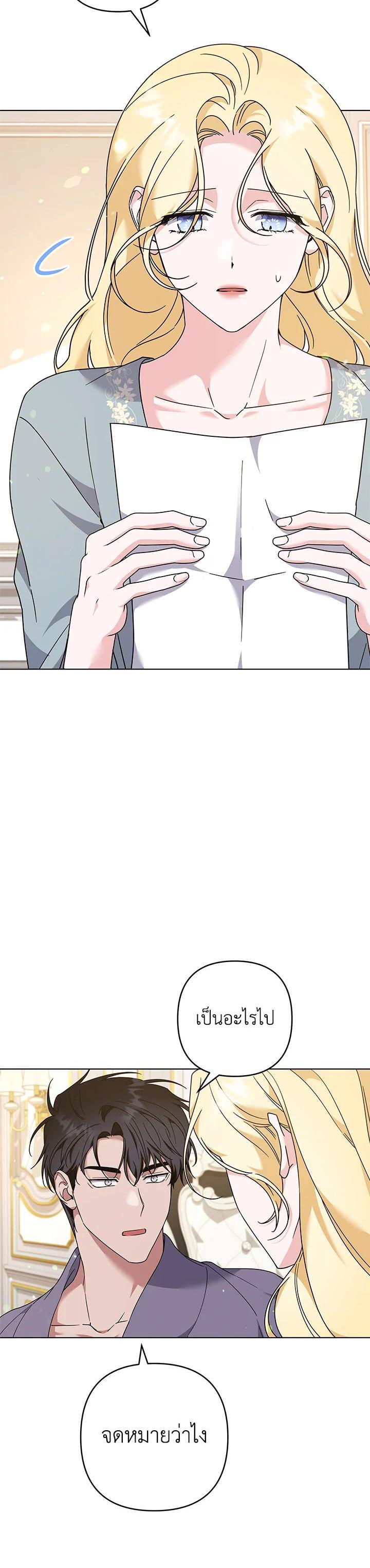 Manga-lc-com อ่านมังงะ อ่านการ์ตูน ออนไลน์ ฟรี What It Means to Be You ตอนที่ 1 2 3 4 5 6 7 8 9 10 11 12 13 14 ฟรี ไม่มีโฆษณา Manga-lc - อ่าน มังงะ อ่าน การ์ตูน ออนไลน์ อ่านมังงะ ฟรี