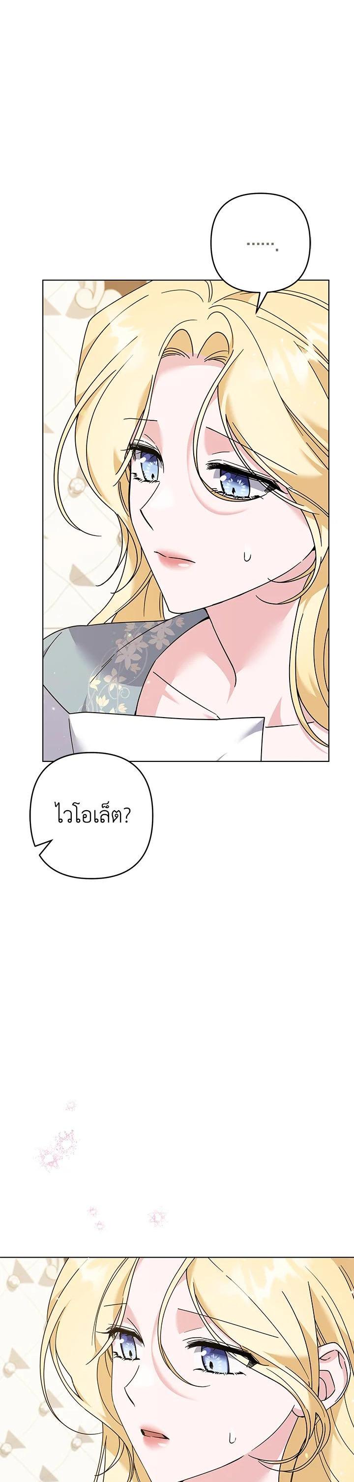 Manga-lc-com อ่านมังงะ อ่านการ์ตูน ออนไลน์ ฟรี What It Means to Be You ตอนที่ 1 2 3 4 5 6 7 8 9 10 11 12 13 14 ฟรี ไม่มีโฆษณา Manga-lc - อ่าน มังงะ อ่าน การ์ตูน ออนไลน์ อ่านมังงะ ฟรี
