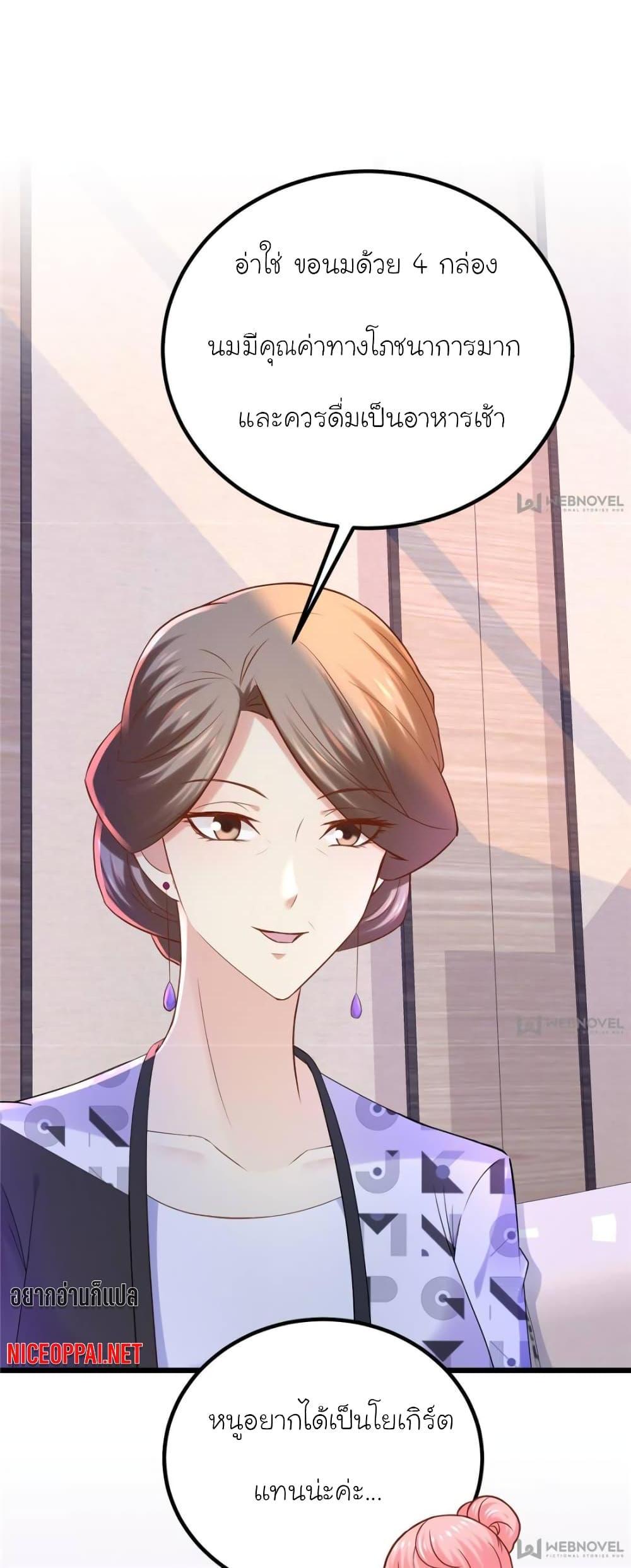 Manga-lc-com อ่านมังงะ อ่านการ์ตูน ออนไลน์ ฟรี My Beautiful Time With You ตอนที่ 1 2 3 4 5 6 7 8 9 10 11 12 13 14 ฟรี ไม่มีโฆษณา Manga-lc - อ่าน มังงะ อ่าน การ์ตูน ออนไลน์ อ่านมังงะ ฟรี