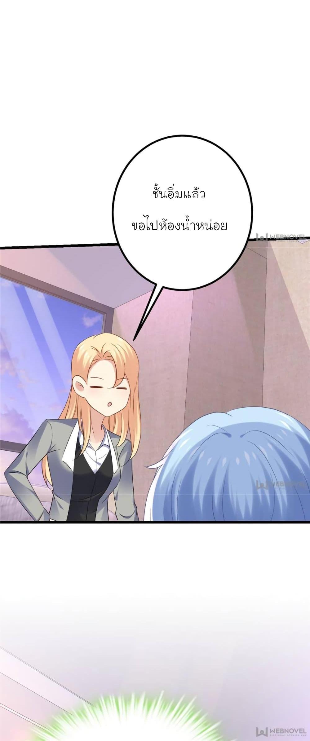 Manga-lc-com อ่านมังงะ อ่านการ์ตูน ออนไลน์ ฟรี My Beautiful Time With You ตอนที่ 1 2 3 4 5 6 7 8 9 10 11 12 13 14 ฟรี ไม่มีโฆษณา Manga-lc - อ่าน มังงะ อ่าน การ์ตูน ออนไลน์ อ่านมังงะ ฟรี