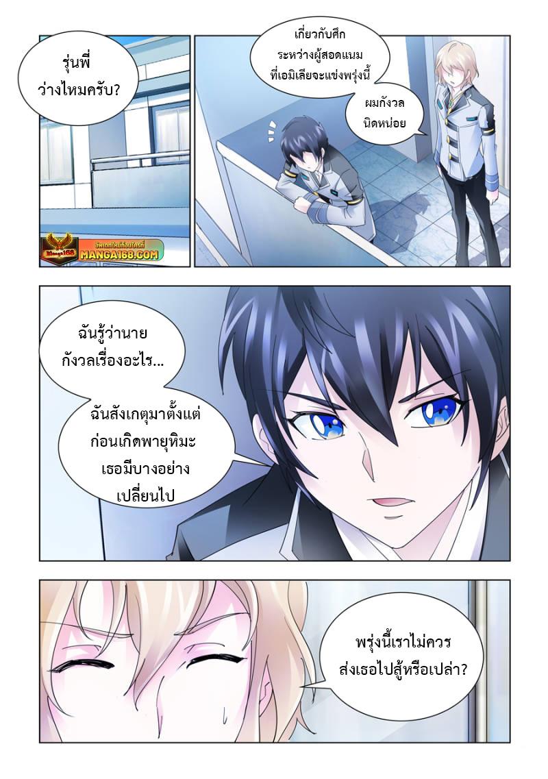Manga-lc-com อ่านมังงะ อ่านการ์ตูน ออนไลน์ ฟรี Battle Frenzy ตอนที่ 1 2 3 4 5 6 7 8 9 10 11 12 13 14 ฟรี ไม่มีโฆษณา Manga-lc - อ่าน มังงะ อ่าน การ์ตูน ออนไลน์ อ่านมังงะ ฟรี