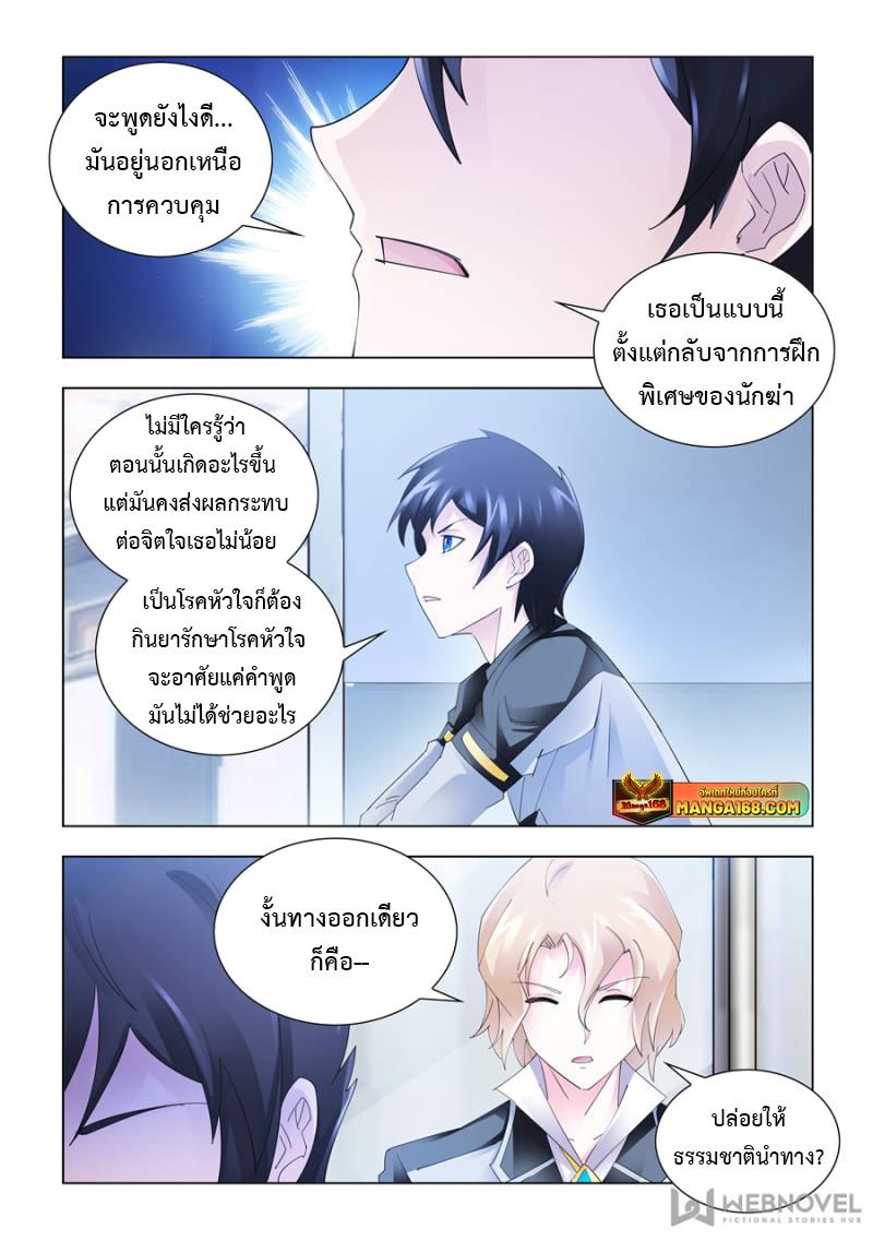 Manga-lc-com อ่านมังงะ อ่านการ์ตูน ออนไลน์ ฟรี Battle Frenzy ตอนที่ 1 2 3 4 5 6 7 8 9 10 11 12 13 14 ฟรี ไม่มีโฆษณา Manga-lc - อ่าน มังงะ อ่าน การ์ตูน ออนไลน์ อ่านมังงะ ฟรี