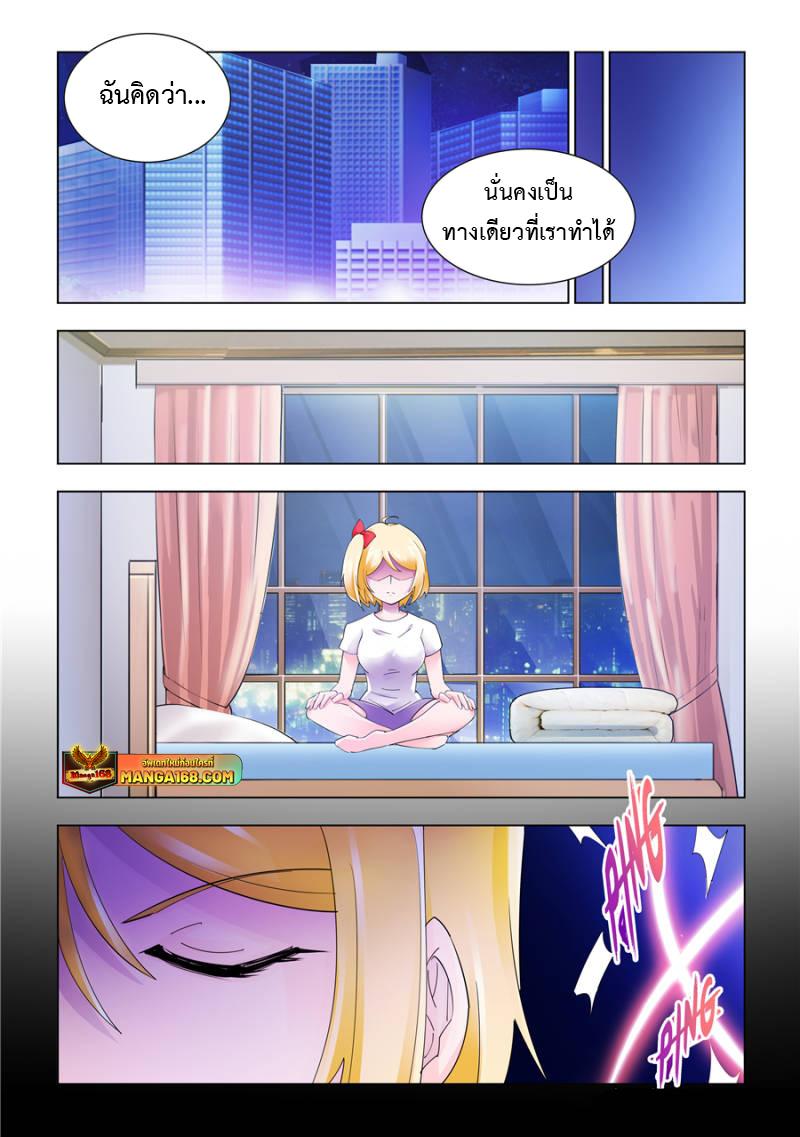Manga-lc-com อ่านมังงะ อ่านการ์ตูน ออนไลน์ ฟรี Battle Frenzy ตอนที่ 1 2 3 4 5 6 7 8 9 10 11 12 13 14 ฟรี ไม่มีโฆษณา Manga-lc - อ่าน มังงะ อ่าน การ์ตูน ออนไลน์ อ่านมังงะ ฟรี