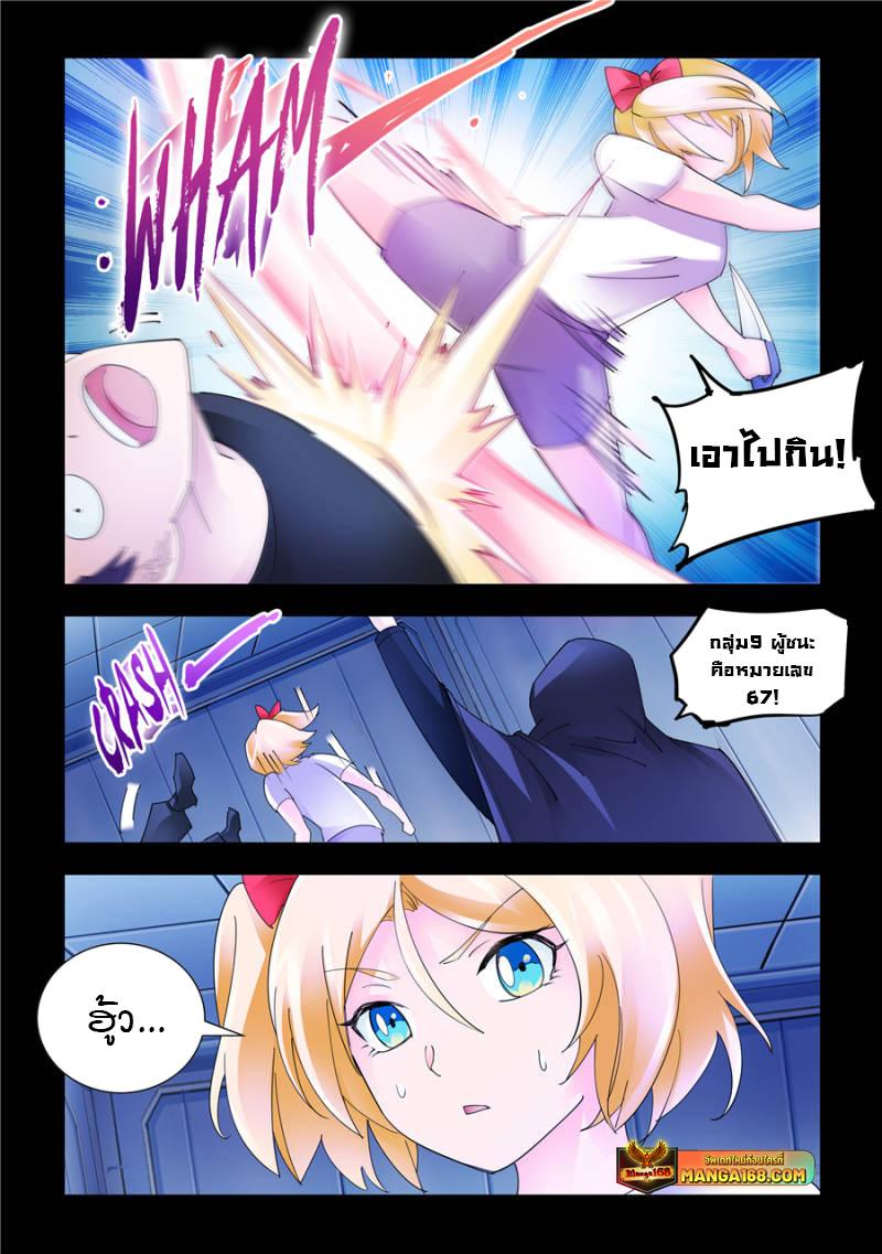 Manga-lc-com อ่านมังงะ อ่านการ์ตูน ออนไลน์ ฟรี Battle Frenzy ตอนที่ 1 2 3 4 5 6 7 8 9 10 11 12 13 14 ฟรี ไม่มีโฆษณา Manga-lc - อ่าน มังงะ อ่าน การ์ตูน ออนไลน์ อ่านมังงะ ฟรี