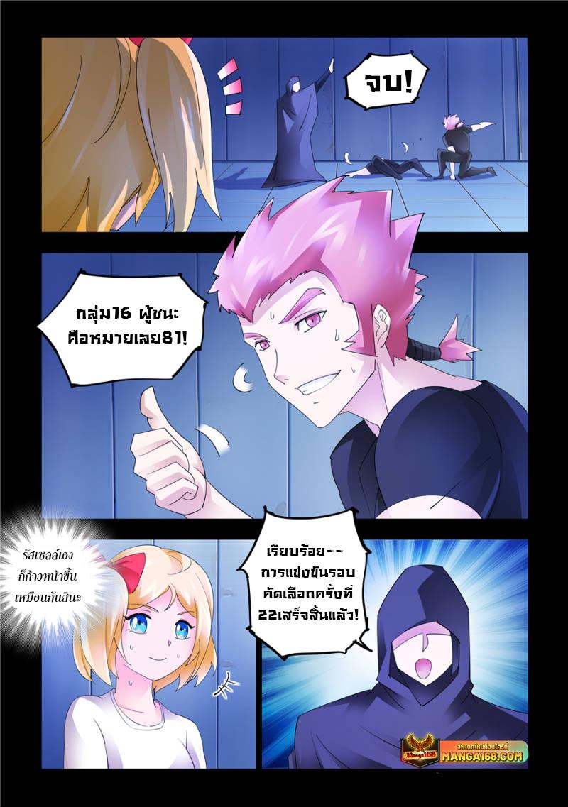 Manga-lc-com อ่านมังงะ อ่านการ์ตูน ออนไลน์ ฟรี Battle Frenzy ตอนที่ 1 2 3 4 5 6 7 8 9 10 11 12 13 14 ฟรี ไม่มีโฆษณา Manga-lc - อ่าน มังงะ อ่าน การ์ตูน ออนไลน์ อ่านมังงะ ฟรี