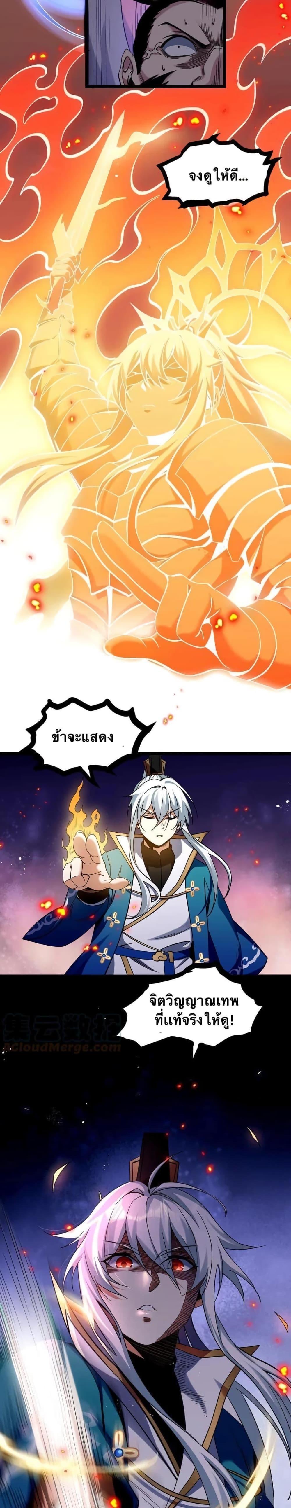 Manga-lc-com อ่านมังงะ อ่านการ์ตูน ออนไลน์ ฟรี Godsian Masian from another world ตอนที่ 1 2 3 4 5 6 7 8 9 10 11 12 13 14 ฟรี ไม่มีโฆษณา Manga-lc - อ่าน มังงะ อ่าน การ์ตูน ออนไลน์ อ่านมังงะ ฟรี