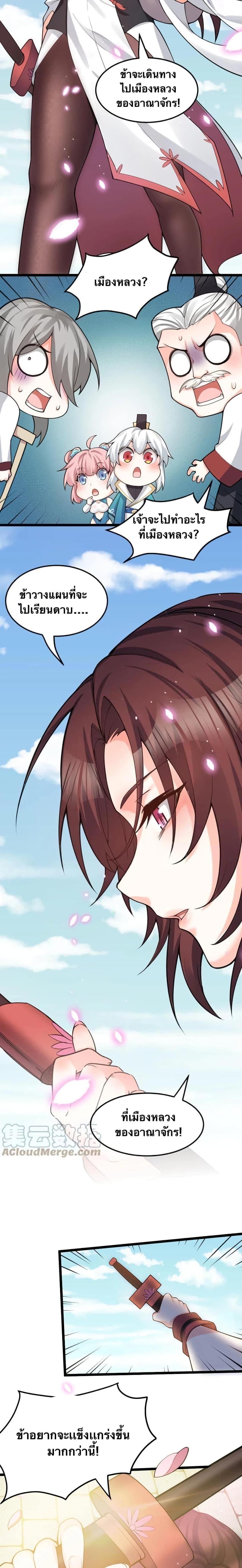 Manga-lc-com อ่านมังงะ อ่านการ์ตูน ออนไลน์ ฟรี Godsian Masian from another world ตอนที่ 1 2 3 4 5 6 7 8 9 10 11 12 13 14 ฟรี ไม่มีโฆษณา Manga-lc - อ่าน มังงะ อ่าน การ์ตูน ออนไลน์ อ่านมังงะ ฟรี