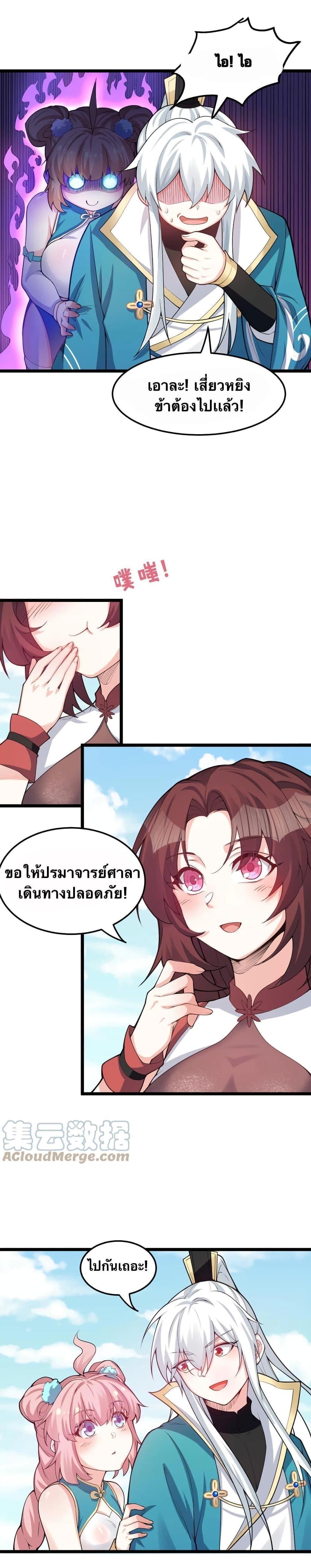 Manga-lc-com อ่านมังงะ อ่านการ์ตูน ออนไลน์ ฟรี Godsian Masian from another world ตอนที่ 1 2 3 4 5 6 7 8 9 10 11 12 13 14 ฟรี ไม่มีโฆษณา Manga-lc - อ่าน มังงะ อ่าน การ์ตูน ออนไลน์ อ่านมังงะ ฟรี