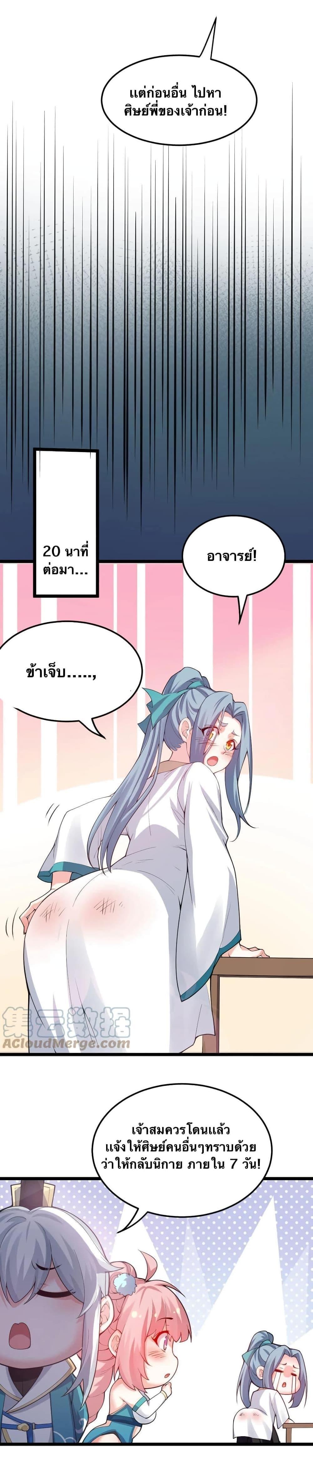 Manga-lc-com อ่านมังงะ อ่านการ์ตูน ออนไลน์ ฟรี Godsian Masian from another world ตอนที่ 1 2 3 4 5 6 7 8 9 10 11 12 13 14 ฟรี ไม่มีโฆษณา Manga-lc - อ่าน มังงะ อ่าน การ์ตูน ออนไลน์ อ่านมังงะ ฟรี