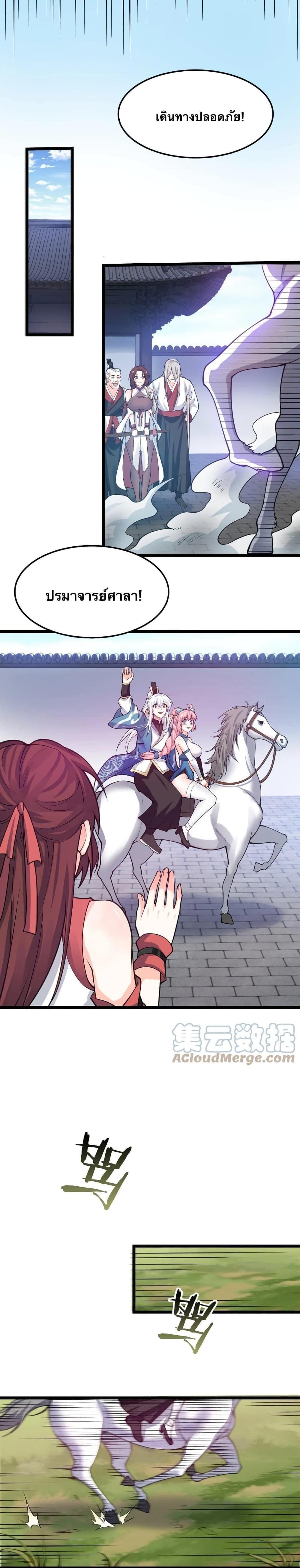 Manga-lc-com อ่านมังงะ อ่านการ์ตูน ออนไลน์ ฟรี Godsian Masian from another world ตอนที่ 1 2 3 4 5 6 7 8 9 10 11 12 13 14 ฟรี ไม่มีโฆษณา Manga-lc - อ่าน มังงะ อ่าน การ์ตูน ออนไลน์ อ่านมังงะ ฟรี