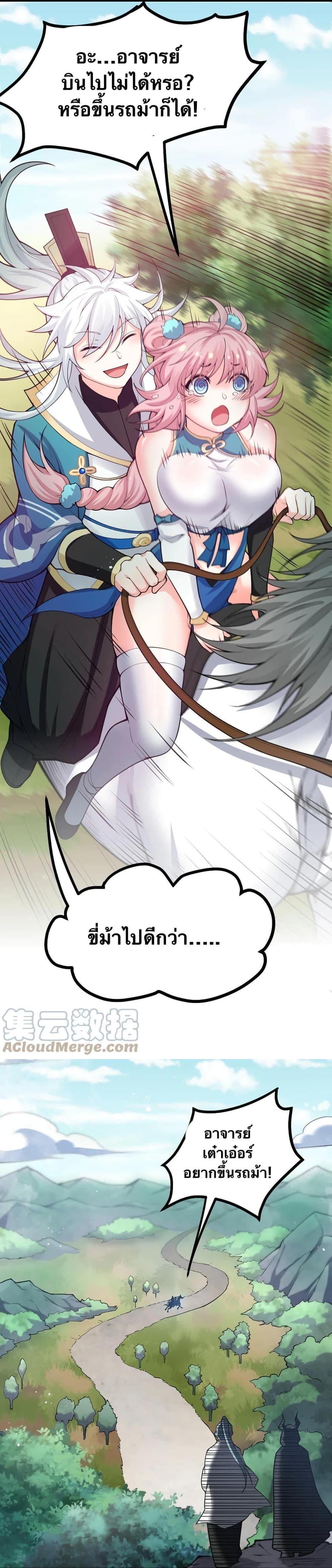 Manga-lc-com อ่านมังงะ อ่านการ์ตูน ออนไลน์ ฟรี Godsian Masian from another world ตอนที่ 1 2 3 4 5 6 7 8 9 10 11 12 13 14 ฟรี ไม่มีโฆษณา Manga-lc - อ่าน มังงะ อ่าน การ์ตูน ออนไลน์ อ่านมังงะ ฟรี
