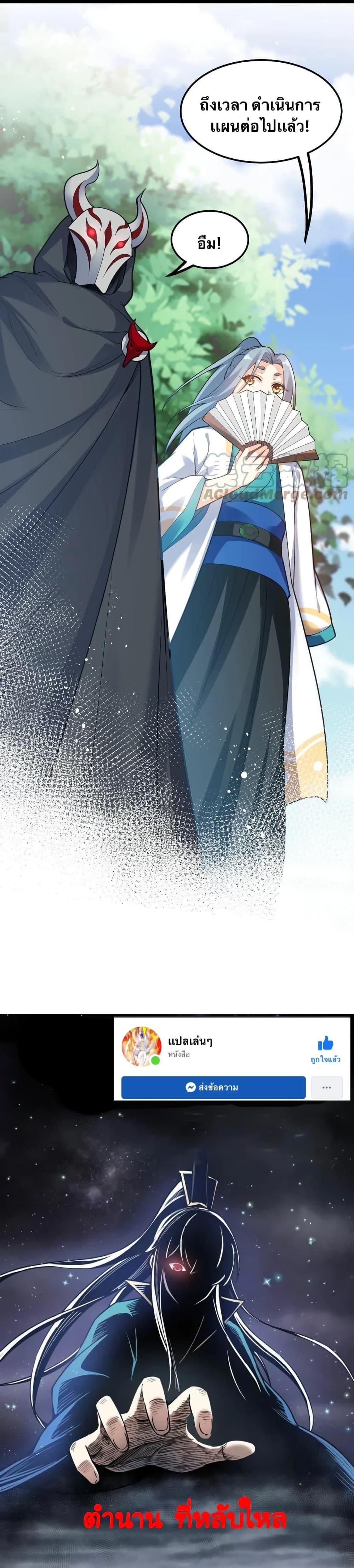 Manga-lc-com อ่านมังงะ อ่านการ์ตูน ออนไลน์ ฟรี Godsian Masian from another world ตอนที่ 1 2 3 4 5 6 7 8 9 10 11 12 13 14 ฟรี ไม่มีโฆษณา Manga-lc - อ่าน มังงะ อ่าน การ์ตูน ออนไลน์ อ่านมังงะ ฟรี