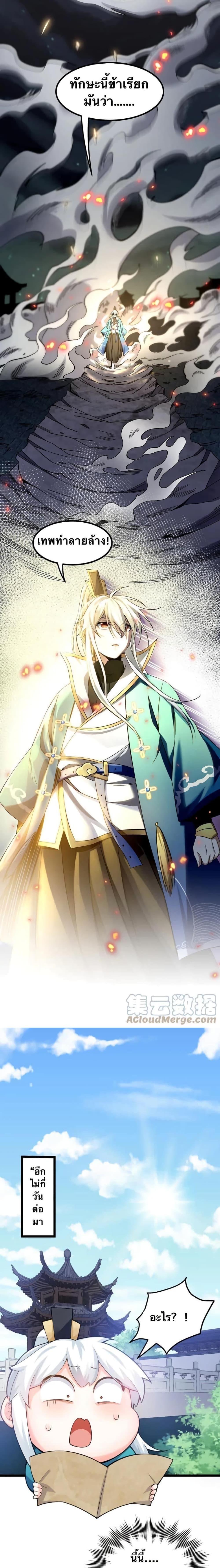 Manga-lc-com อ่านมังงะ อ่านการ์ตูน ออนไลน์ ฟรี Godsian Masian from another world ตอนที่ 1 2 3 4 5 6 7 8 9 10 11 12 13 14 ฟรี ไม่มีโฆษณา Manga-lc - อ่าน มังงะ อ่าน การ์ตูน ออนไลน์ อ่านมังงะ ฟรี