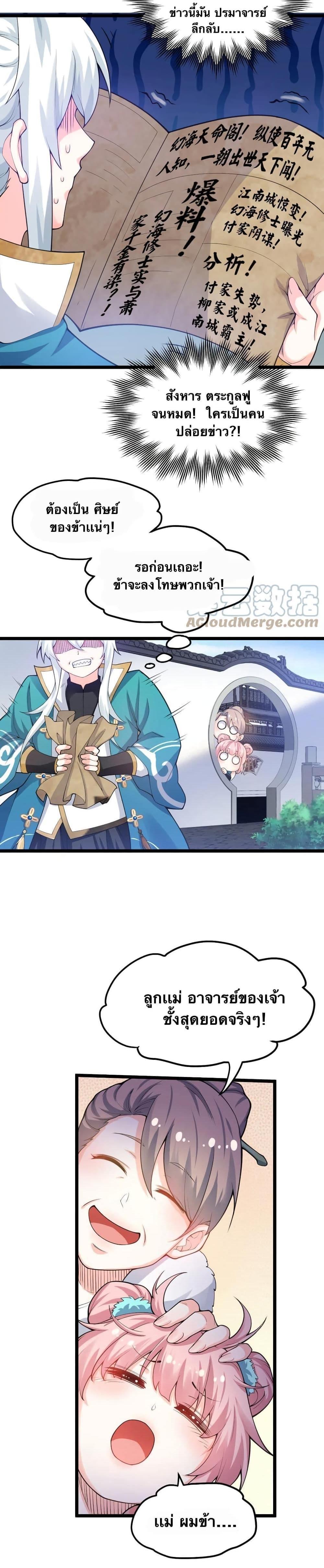 Manga-lc-com อ่านมังงะ อ่านการ์ตูน ออนไลน์ ฟรี Godsian Masian from another world ตอนที่ 1 2 3 4 5 6 7 8 9 10 11 12 13 14 ฟรี ไม่มีโฆษณา Manga-lc - อ่าน มังงะ อ่าน การ์ตูน ออนไลน์ อ่านมังงะ ฟรี