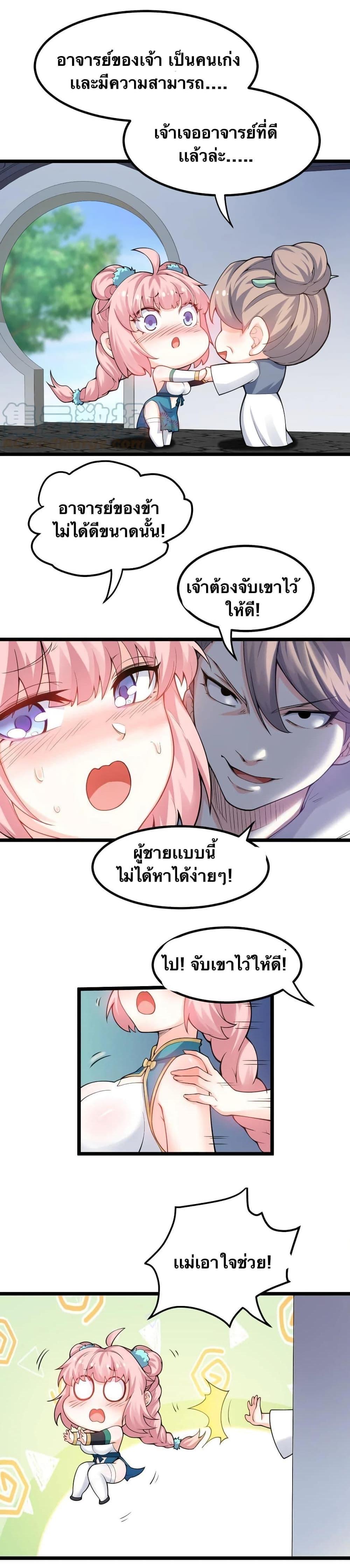 Manga-lc-com อ่านมังงะ อ่านการ์ตูน ออนไลน์ ฟรี Godsian Masian from another world ตอนที่ 1 2 3 4 5 6 7 8 9 10 11 12 13 14 ฟรี ไม่มีโฆษณา Manga-lc - อ่าน มังงะ อ่าน การ์ตูน ออนไลน์ อ่านมังงะ ฟรี