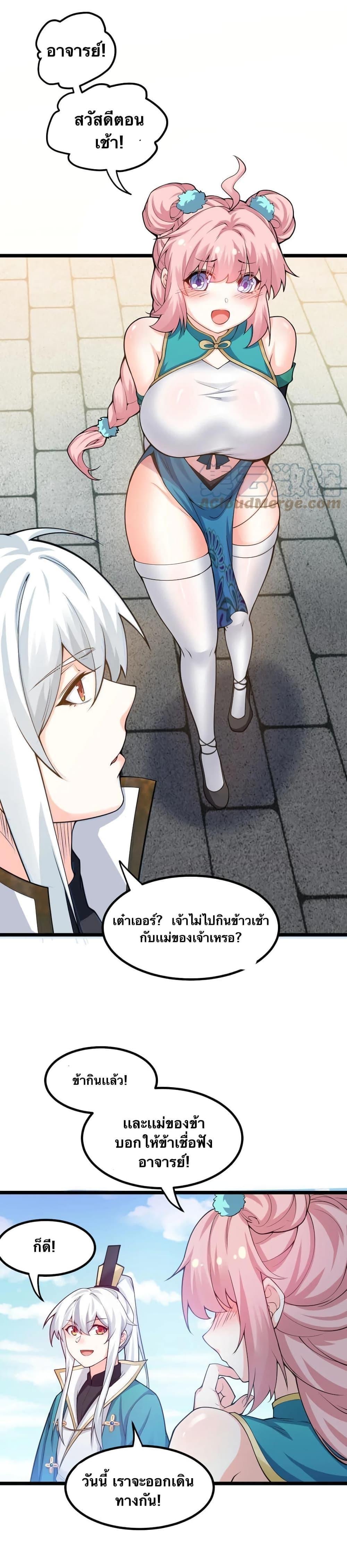 Manga-lc-com อ่านมังงะ อ่านการ์ตูน ออนไลน์ ฟรี Godsian Masian from another world ตอนที่ 1 2 3 4 5 6 7 8 9 10 11 12 13 14 ฟรี ไม่มีโฆษณา Manga-lc - อ่าน มังงะ อ่าน การ์ตูน ออนไลน์ อ่านมังงะ ฟรี