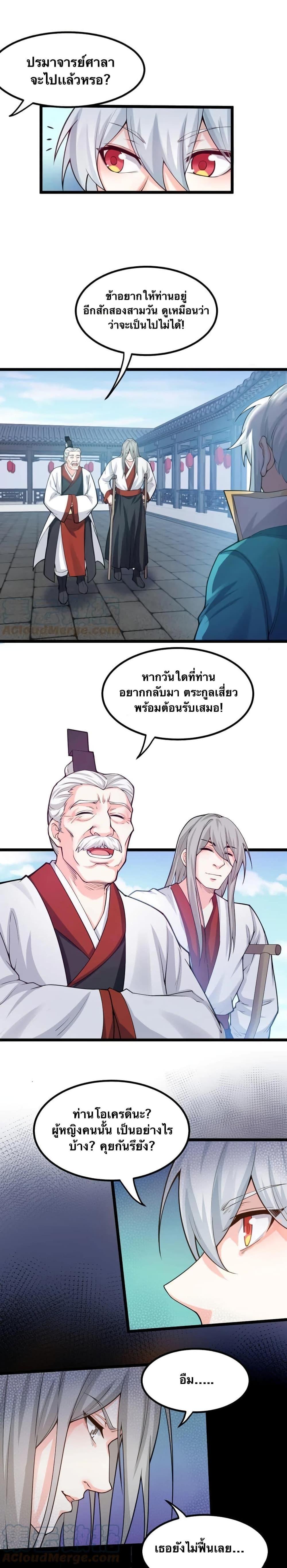 Manga-lc-com อ่านมังงะ อ่านการ์ตูน ออนไลน์ ฟรี Godsian Masian from another world ตอนที่ 1 2 3 4 5 6 7 8 9 10 11 12 13 14 ฟรี ไม่มีโฆษณา Manga-lc - อ่าน มังงะ อ่าน การ์ตูน ออนไลน์ อ่านมังงะ ฟรี