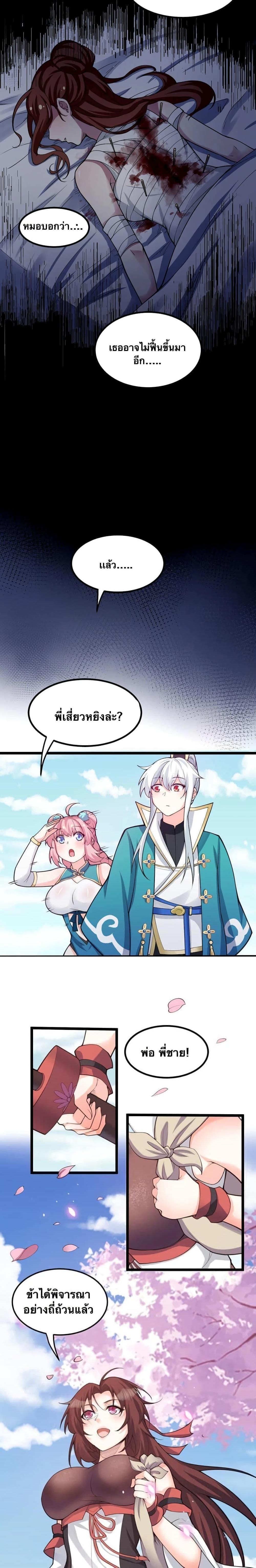 Manga-lc-com อ่านมังงะ อ่านการ์ตูน ออนไลน์ ฟรี Godsian Masian from another world ตอนที่ 1 2 3 4 5 6 7 8 9 10 11 12 13 14 ฟรี ไม่มีโฆษณา Manga-lc - อ่าน มังงะ อ่าน การ์ตูน ออนไลน์ อ่านมังงะ ฟรี