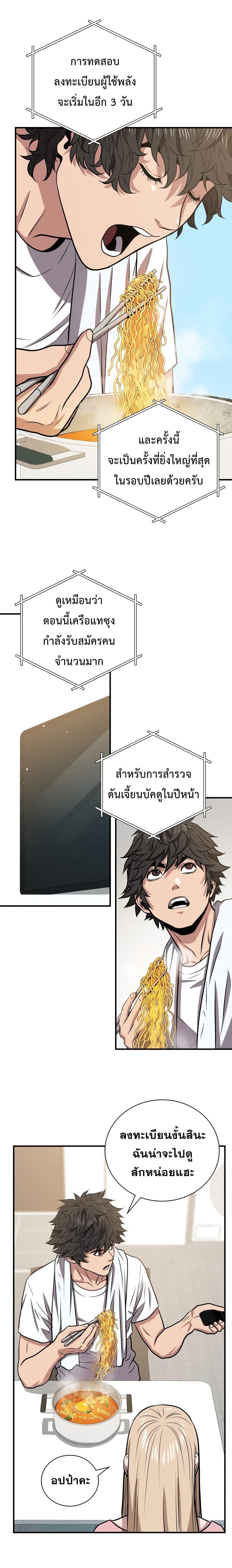 Manga-lc-com อ่านมังงะ อ่านการ์ตูน ออนไลน์ ฟรี Hoarding in Hell ตอนที่ 1 2 3 4 5 6 7 8 9 10 11 12 13 14 ฟรี ไม่มีโฆษณา Manga-lc - อ่าน มังงะ อ่าน การ์ตูน ออนไลน์ อ่านมังงะ ฟรี