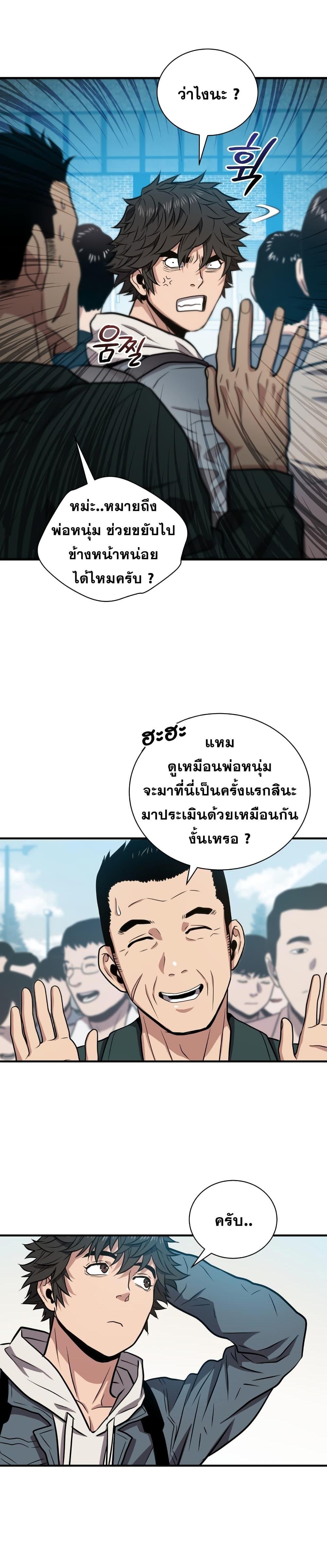 Manga-lc-com อ่านมังงะ อ่านการ์ตูน ออนไลน์ ฟรี Hoarding in Hell ตอนที่ 1 2 3 4 5 6 7 8 9 10 11 12 13 14 ฟรี ไม่มีโฆษณา Manga-lc - อ่าน มังงะ อ่าน การ์ตูน ออนไลน์ อ่านมังงะ ฟรี