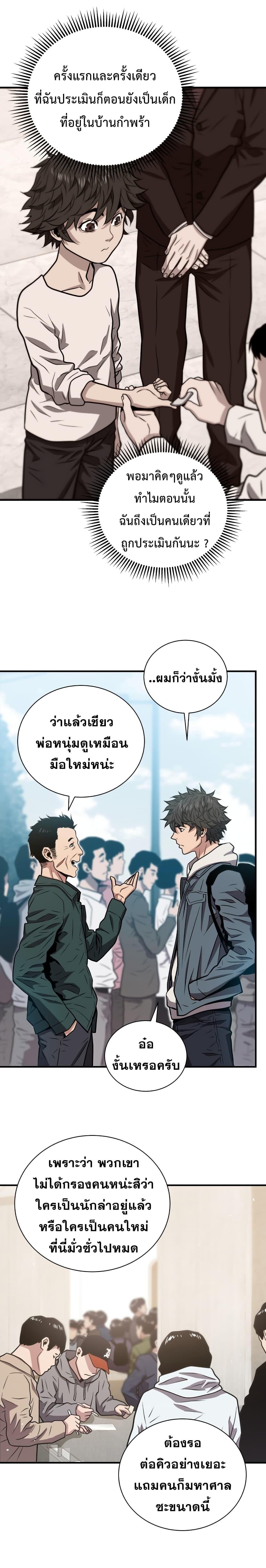 Manga-lc-com อ่านมังงะ อ่านการ์ตูน ออนไลน์ ฟรี Hoarding in Hell ตอนที่ 1 2 3 4 5 6 7 8 9 10 11 12 13 14 ฟรี ไม่มีโฆษณา Manga-lc - อ่าน มังงะ อ่าน การ์ตูน ออนไลน์ อ่านมังงะ ฟรี