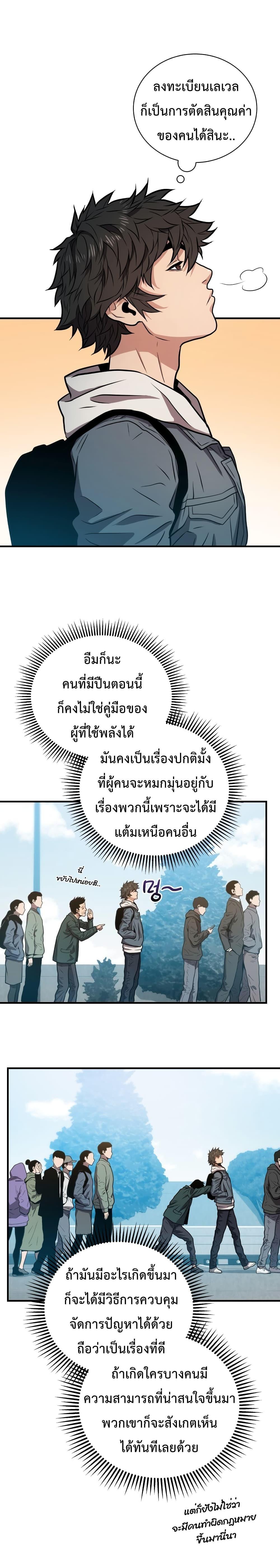 Manga-lc-com อ่านมังงะ อ่านการ์ตูน ออนไลน์ ฟรี Hoarding in Hell ตอนที่ 1 2 3 4 5 6 7 8 9 10 11 12 13 14 ฟรี ไม่มีโฆษณา Manga-lc - อ่าน มังงะ อ่าน การ์ตูน ออนไลน์ อ่านมังงะ ฟรี