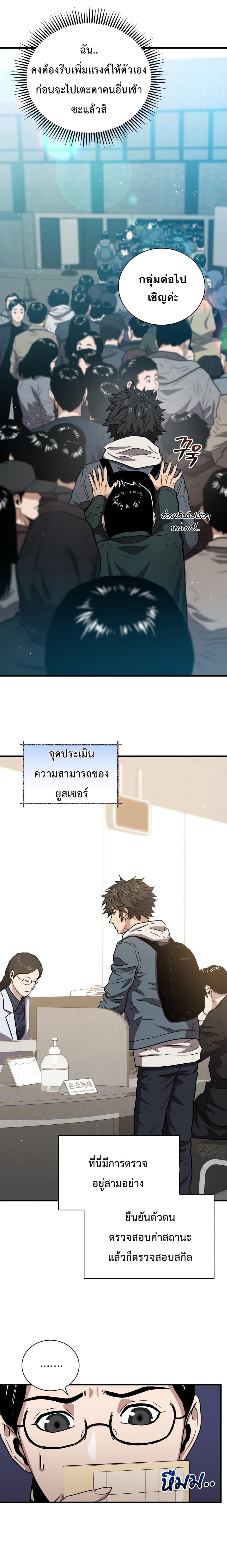 Manga-lc-com อ่านมังงะ อ่านการ์ตูน ออนไลน์ ฟรี Hoarding in Hell ตอนที่ 1 2 3 4 5 6 7 8 9 10 11 12 13 14 ฟรี ไม่มีโฆษณา Manga-lc - อ่าน มังงะ อ่าน การ์ตูน ออนไลน์ อ่านมังงะ ฟรี