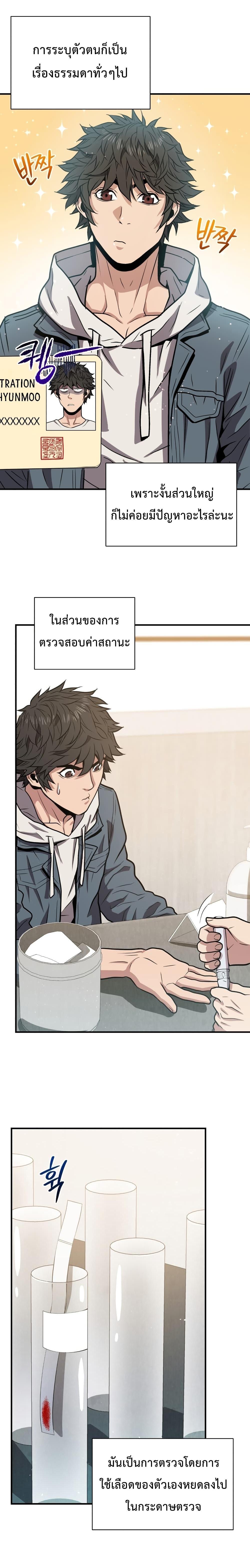 Manga-lc-com อ่านมังงะ อ่านการ์ตูน ออนไลน์ ฟรี Hoarding in Hell ตอนที่ 1 2 3 4 5 6 7 8 9 10 11 12 13 14 ฟรี ไม่มีโฆษณา Manga-lc - อ่าน มังงะ อ่าน การ์ตูน ออนไลน์ อ่านมังงะ ฟรี