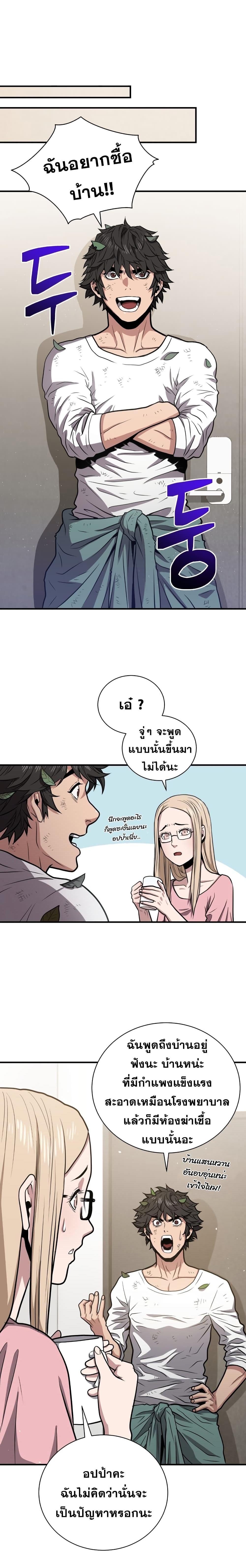 Manga-lc-com อ่านมังงะ อ่านการ์ตูน ออนไลน์ ฟรี Hoarding in Hell ตอนที่ 1 2 3 4 5 6 7 8 9 10 11 12 13 14 ฟรี ไม่มีโฆษณา Manga-lc - อ่าน มังงะ อ่าน การ์ตูน ออนไลน์ อ่านมังงะ ฟรี