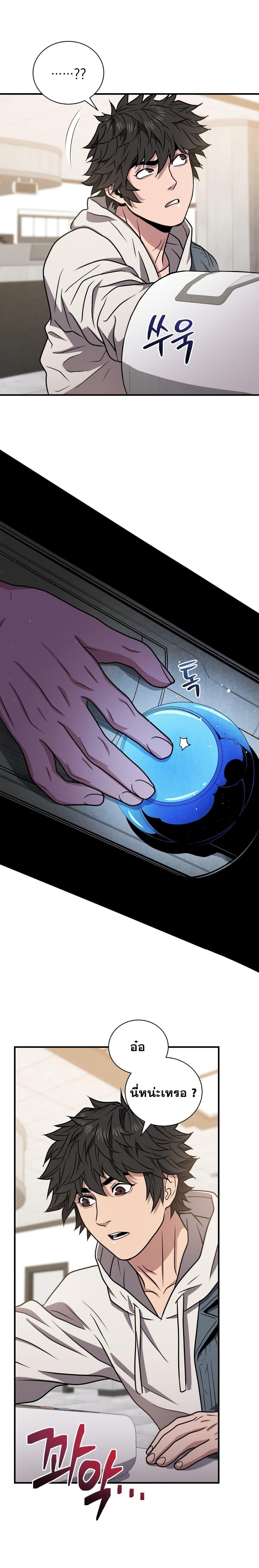 Manga-lc-com อ่านมังงะ อ่านการ์ตูน ออนไลน์ ฟรี Hoarding in Hell ตอนที่ 1 2 3 4 5 6 7 8 9 10 11 12 13 14 ฟรี ไม่มีโฆษณา Manga-lc - อ่าน มังงะ อ่าน การ์ตูน ออนไลน์ อ่านมังงะ ฟรี