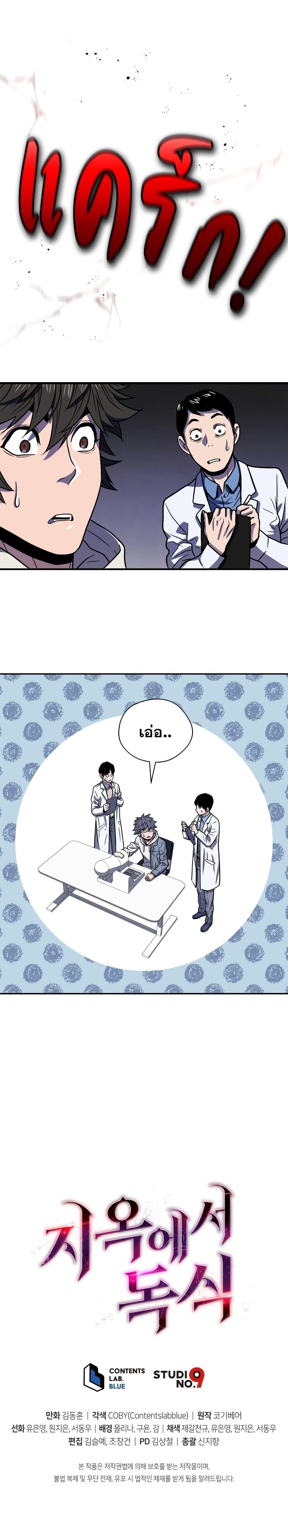 Manga-lc-com อ่านมังงะ อ่านการ์ตูน ออนไลน์ ฟรี Hoarding in Hell ตอนที่ 1 2 3 4 5 6 7 8 9 10 11 12 13 14 ฟรี ไม่มีโฆษณา Manga-lc - อ่าน มังงะ อ่าน การ์ตูน ออนไลน์ อ่านมังงะ ฟรี