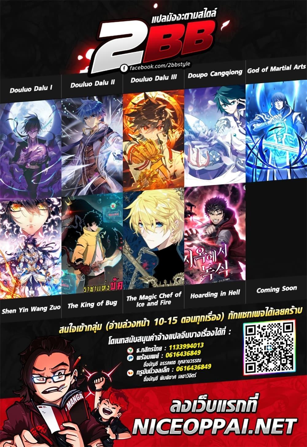 Manga-lc-com อ่านมังงะ อ่านการ์ตูน ออนไลน์ ฟรี Hoarding in Hell ตอนที่ 1 2 3 4 5 6 7 8 9 10 11 12 13 14 ฟรี ไม่มีโฆษณา Manga-lc - อ่าน มังงะ อ่าน การ์ตูน ออนไลน์ อ่านมังงะ ฟรี