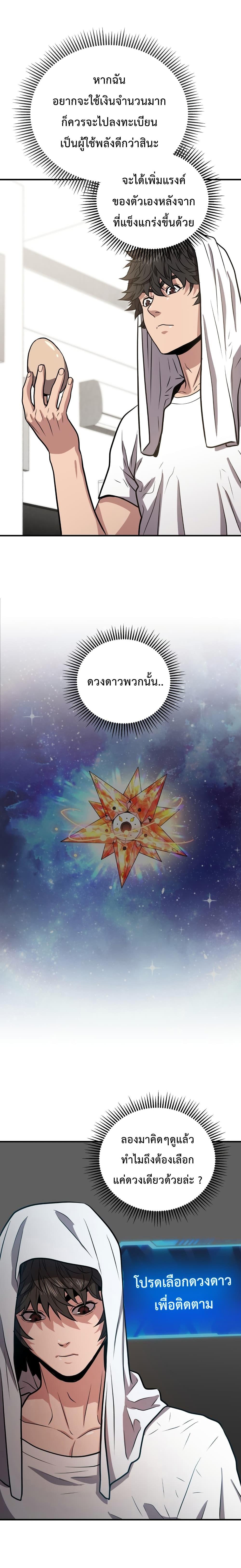 Manga-lc-com อ่านมังงะ อ่านการ์ตูน ออนไลน์ ฟรี Hoarding in Hell ตอนที่ 1 2 3 4 5 6 7 8 9 10 11 12 13 14 ฟรี ไม่มีโฆษณา Manga-lc - อ่าน มังงะ อ่าน การ์ตูน ออนไลน์ อ่านมังงะ ฟรี