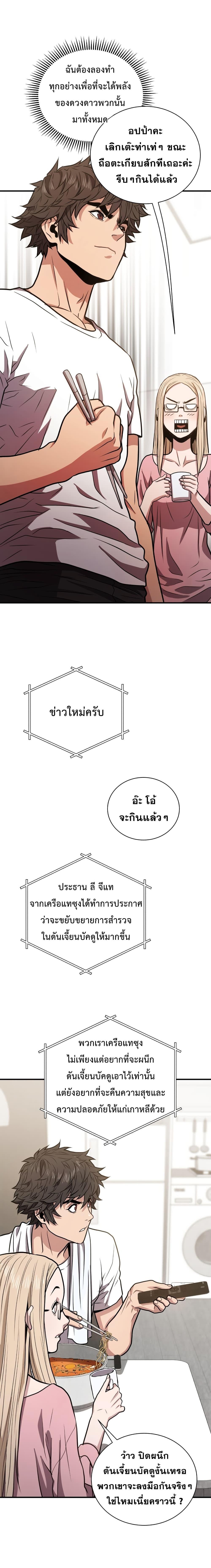 Manga-lc-com อ่านมังงะ อ่านการ์ตูน ออนไลน์ ฟรี Hoarding in Hell ตอนที่ 1 2 3 4 5 6 7 8 9 10 11 12 13 14 ฟรี ไม่มีโฆษณา Manga-lc - อ่าน มังงะ อ่าน การ์ตูน ออนไลน์ อ่านมังงะ ฟรี