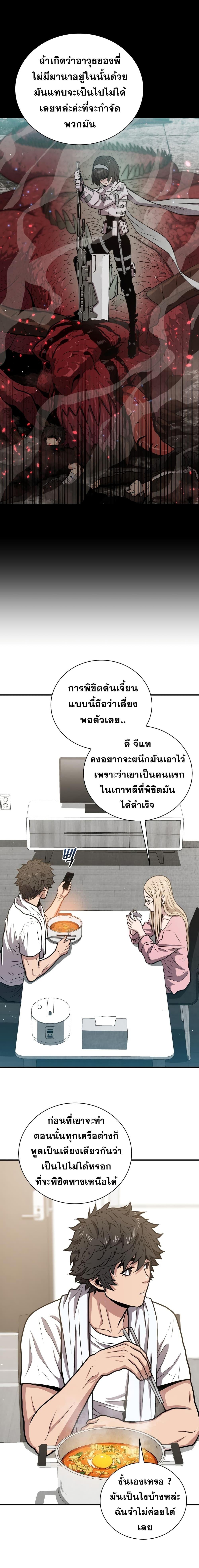 Manga-lc-com อ่านมังงะ อ่านการ์ตูน ออนไลน์ ฟรี Hoarding in Hell ตอนที่ 1 2 3 4 5 6 7 8 9 10 11 12 13 14 ฟรี ไม่มีโฆษณา Manga-lc - อ่าน มังงะ อ่าน การ์ตูน ออนไลน์ อ่านมังงะ ฟรี