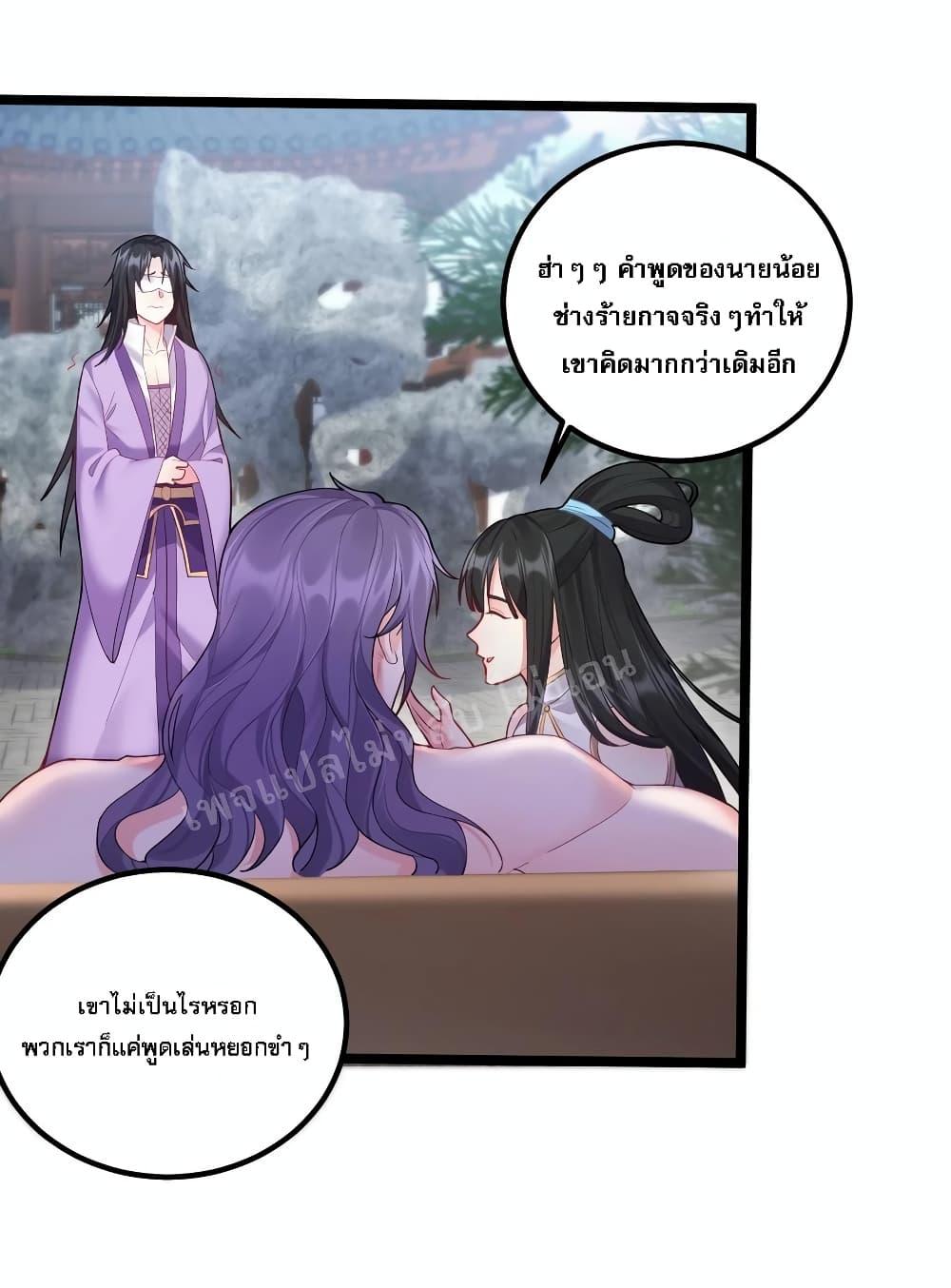 Manga-lc-com อ่านมังงะ อ่านการ์ตูน ออนไลน์ ฟรี Rebirth is the Number One Greatest Villain ตอนที่ 1 2 3 4 5 6 7 8 9 10 11 12 13 14 ฟรี ไม่มีโฆษณา Manga-lc - อ่าน มังงะ อ่าน การ์ตูน ออนไลน์ อ่านมังงะ ฟรี