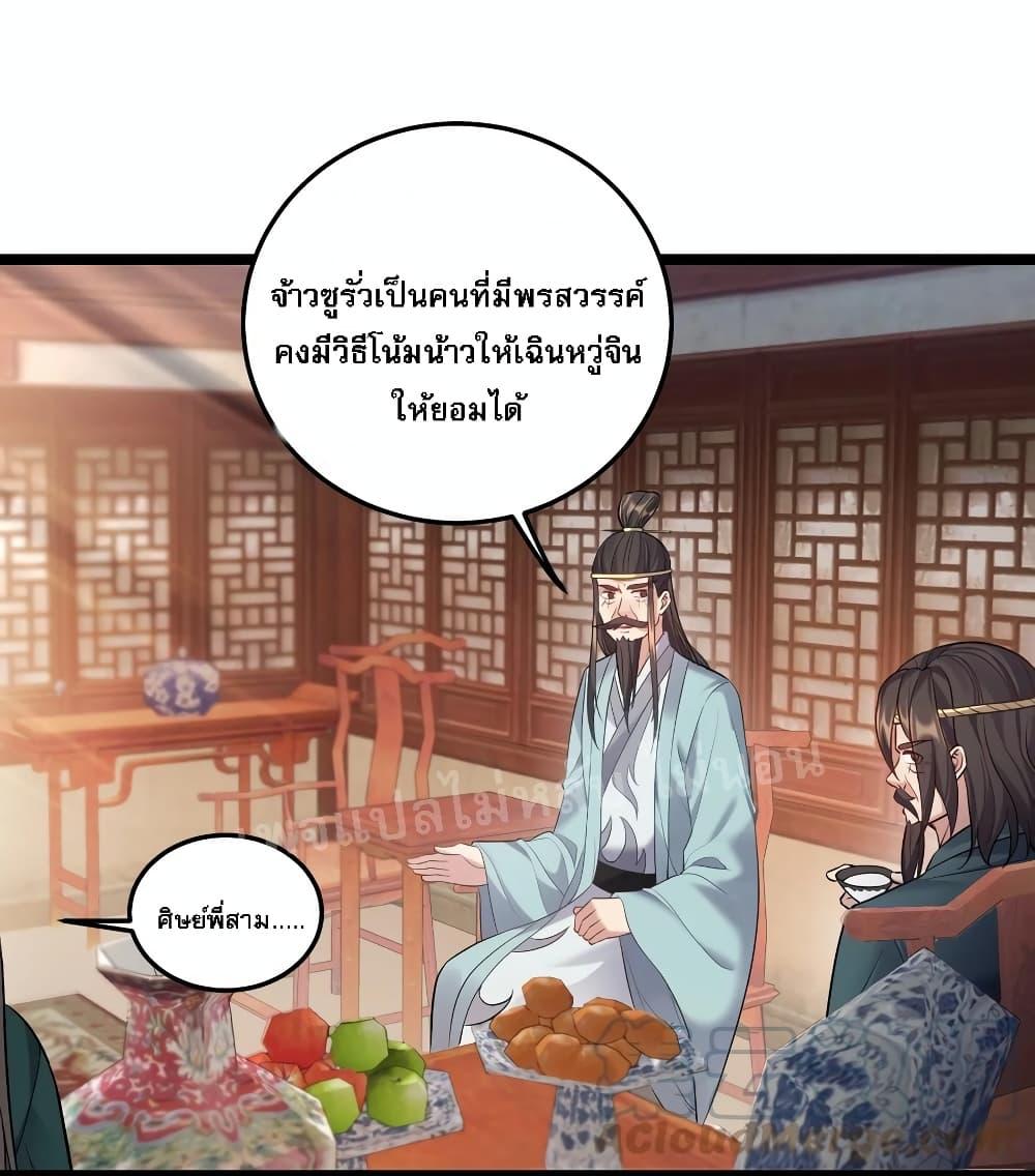 Manga-lc-com อ่านมังงะ อ่านการ์ตูน ออนไลน์ ฟรี Rebirth is the Number One Greatest Villain ตอนที่ 1 2 3 4 5 6 7 8 9 10 11 12 13 14 ฟรี ไม่มีโฆษณา Manga-lc - อ่าน มังงะ อ่าน การ์ตูน ออนไลน์ อ่านมังงะ ฟรี