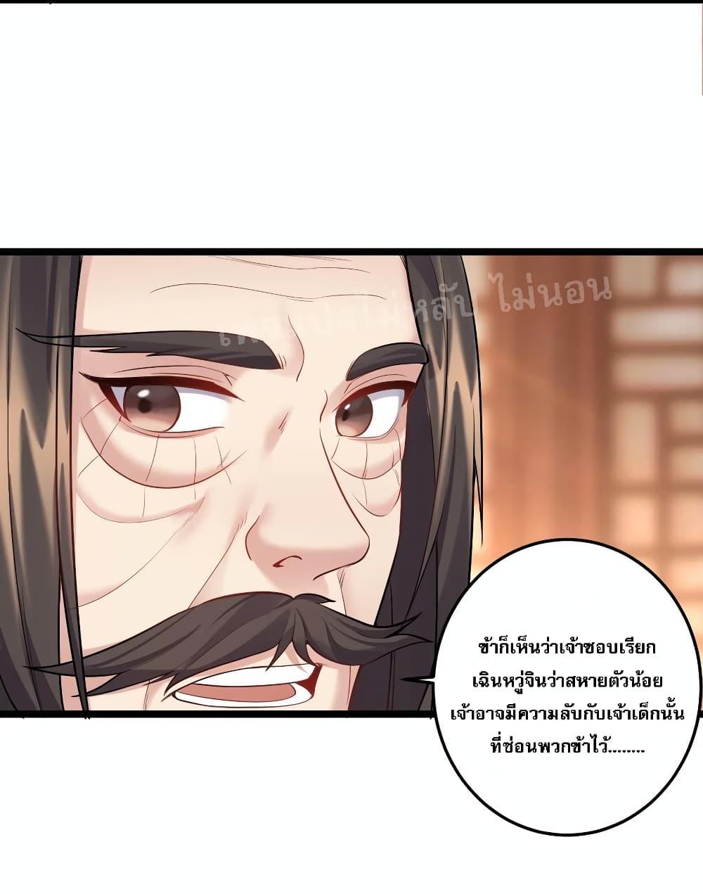 Manga-lc-com อ่านมังงะ อ่านการ์ตูน ออนไลน์ ฟรี Rebirth is the Number One Greatest Villain ตอนที่ 1 2 3 4 5 6 7 8 9 10 11 12 13 14 ฟรี ไม่มีโฆษณา Manga-lc - อ่าน มังงะ อ่าน การ์ตูน ออนไลน์ อ่านมังงะ ฟรี