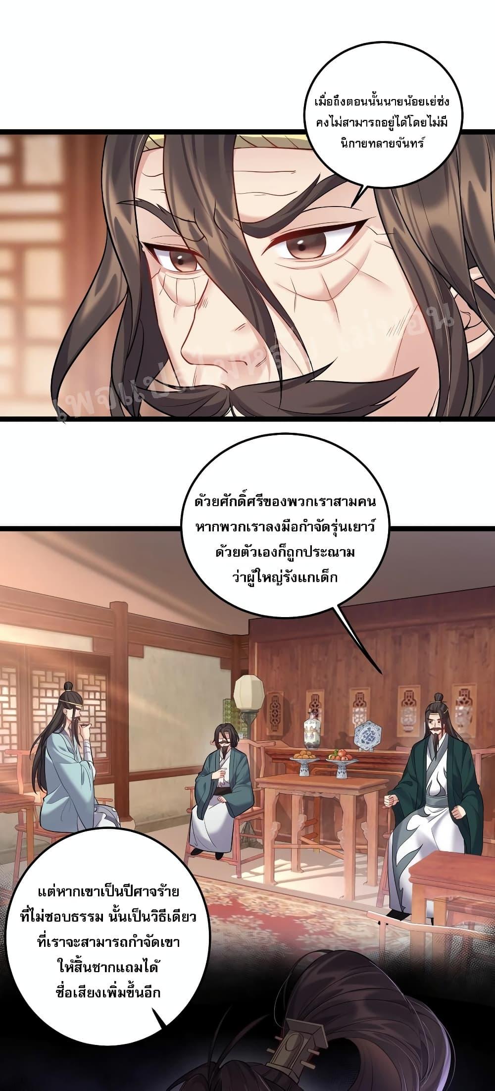 Manga-lc-com อ่านมังงะ อ่านการ์ตูน ออนไลน์ ฟรี Rebirth is the Number One Greatest Villain ตอนที่ 1 2 3 4 5 6 7 8 9 10 11 12 13 14 ฟรี ไม่มีโฆษณา Manga-lc - อ่าน มังงะ อ่าน การ์ตูน ออนไลน์ อ่านมังงะ ฟรี