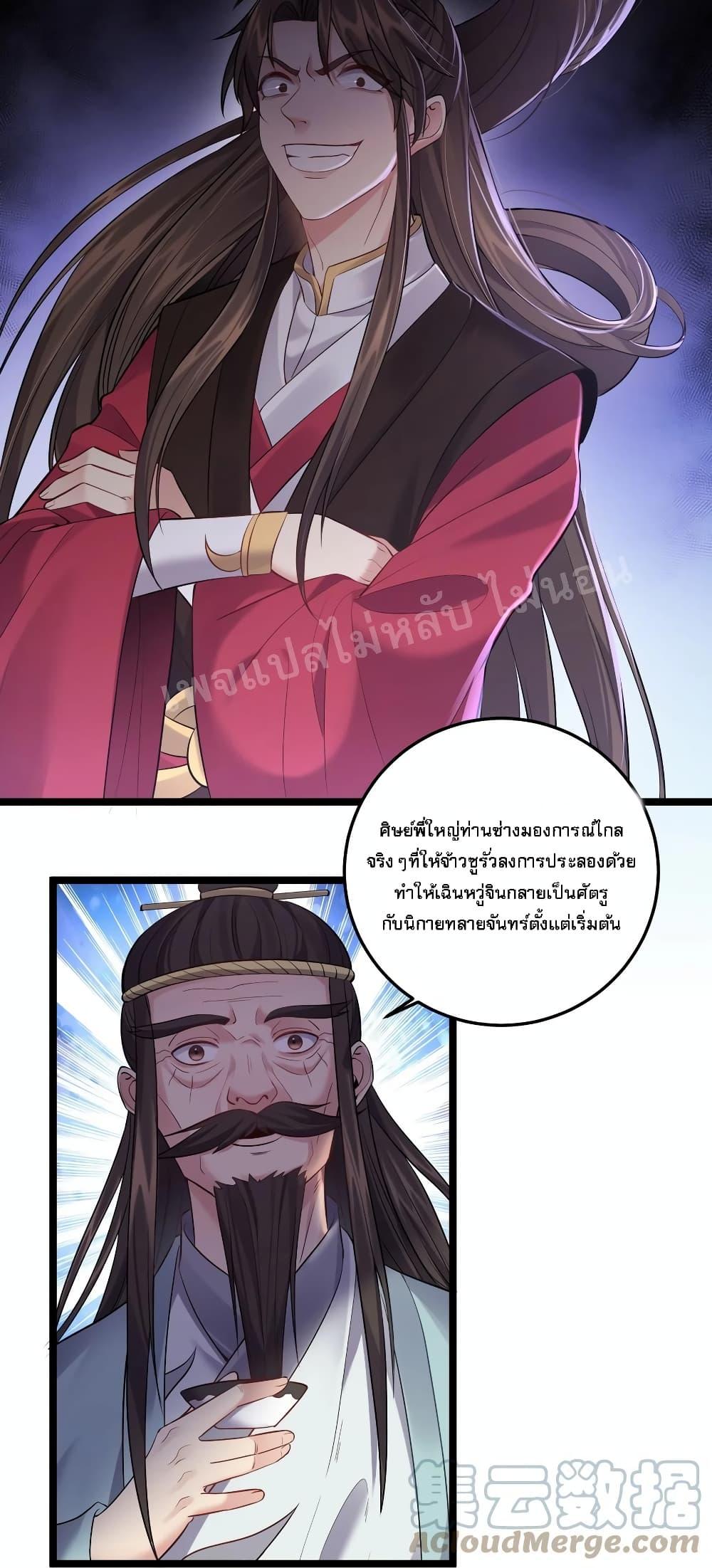 Manga-lc-com อ่านมังงะ อ่านการ์ตูน ออนไลน์ ฟรี Rebirth is the Number One Greatest Villain ตอนที่ 1 2 3 4 5 6 7 8 9 10 11 12 13 14 ฟรี ไม่มีโฆษณา Manga-lc - อ่าน มังงะ อ่าน การ์ตูน ออนไลน์ อ่านมังงะ ฟรี