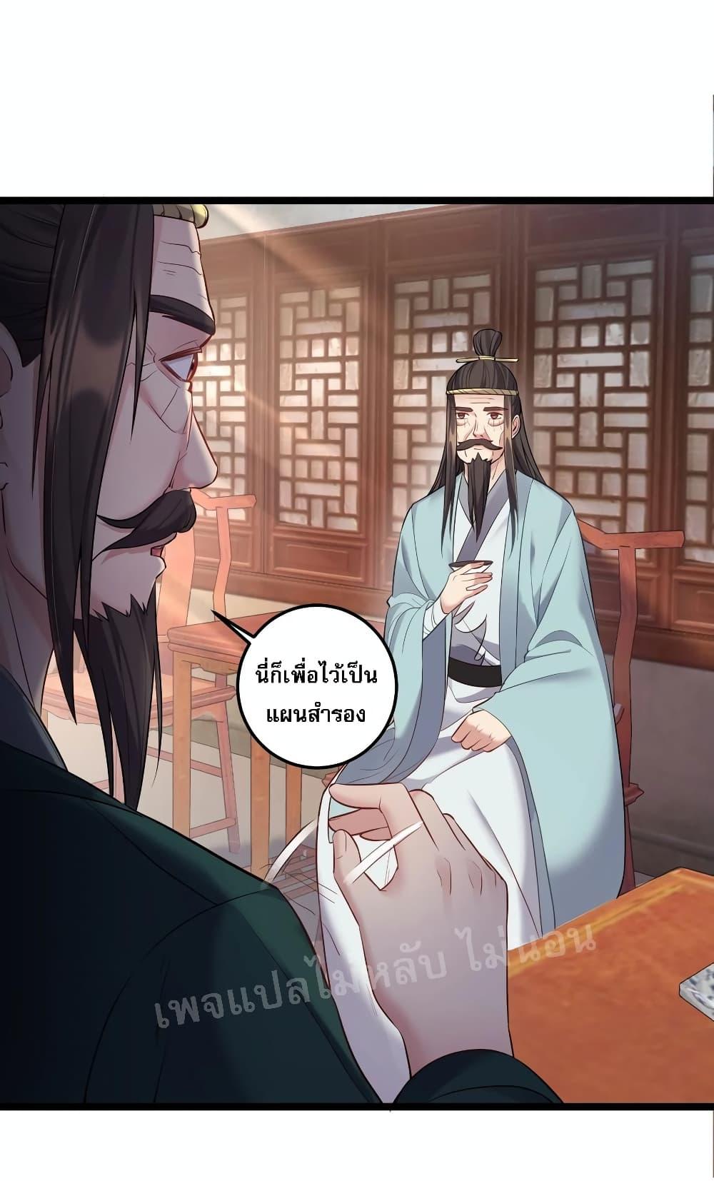 Manga-lc-com อ่านมังงะ อ่านการ์ตูน ออนไลน์ ฟรี Rebirth is the Number One Greatest Villain ตอนที่ 1 2 3 4 5 6 7 8 9 10 11 12 13 14 ฟรี ไม่มีโฆษณา Manga-lc - อ่าน มังงะ อ่าน การ์ตูน ออนไลน์ อ่านมังงะ ฟรี