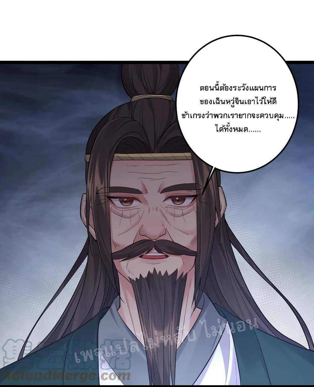 Manga-lc-com อ่านมังงะ อ่านการ์ตูน ออนไลน์ ฟรี Rebirth is the Number One Greatest Villain ตอนที่ 1 2 3 4 5 6 7 8 9 10 11 12 13 14 ฟรี ไม่มีโฆษณา Manga-lc - อ่าน มังงะ อ่าน การ์ตูน ออนไลน์ อ่านมังงะ ฟรี
