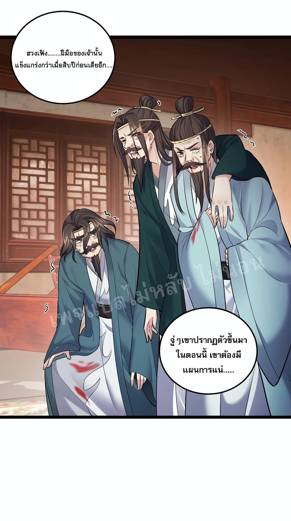 Manga-lc-com อ่านมังงะ อ่านการ์ตูน ออนไลน์ ฟรี Rebirth is the Number One Greatest Villain ตอนที่ 1 2 3 4 5 6 7 8 9 10 11 12 13 14 ฟรี ไม่มีโฆษณา Manga-lc - อ่าน มังงะ อ่าน การ์ตูน ออนไลน์ อ่านมังงะ ฟรี
