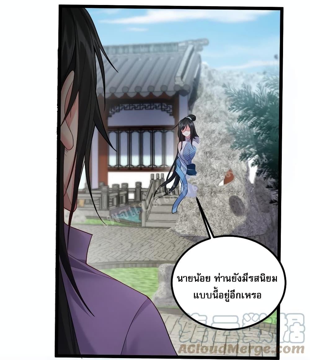 Manga-lc-com อ่านมังงะ อ่านการ์ตูน ออนไลน์ ฟรี Rebirth is the Number One Greatest Villain ตอนที่ 1 2 3 4 5 6 7 8 9 10 11 12 13 14 ฟรี ไม่มีโฆษณา Manga-lc - อ่าน มังงะ อ่าน การ์ตูน ออนไลน์ อ่านมังงะ ฟรี