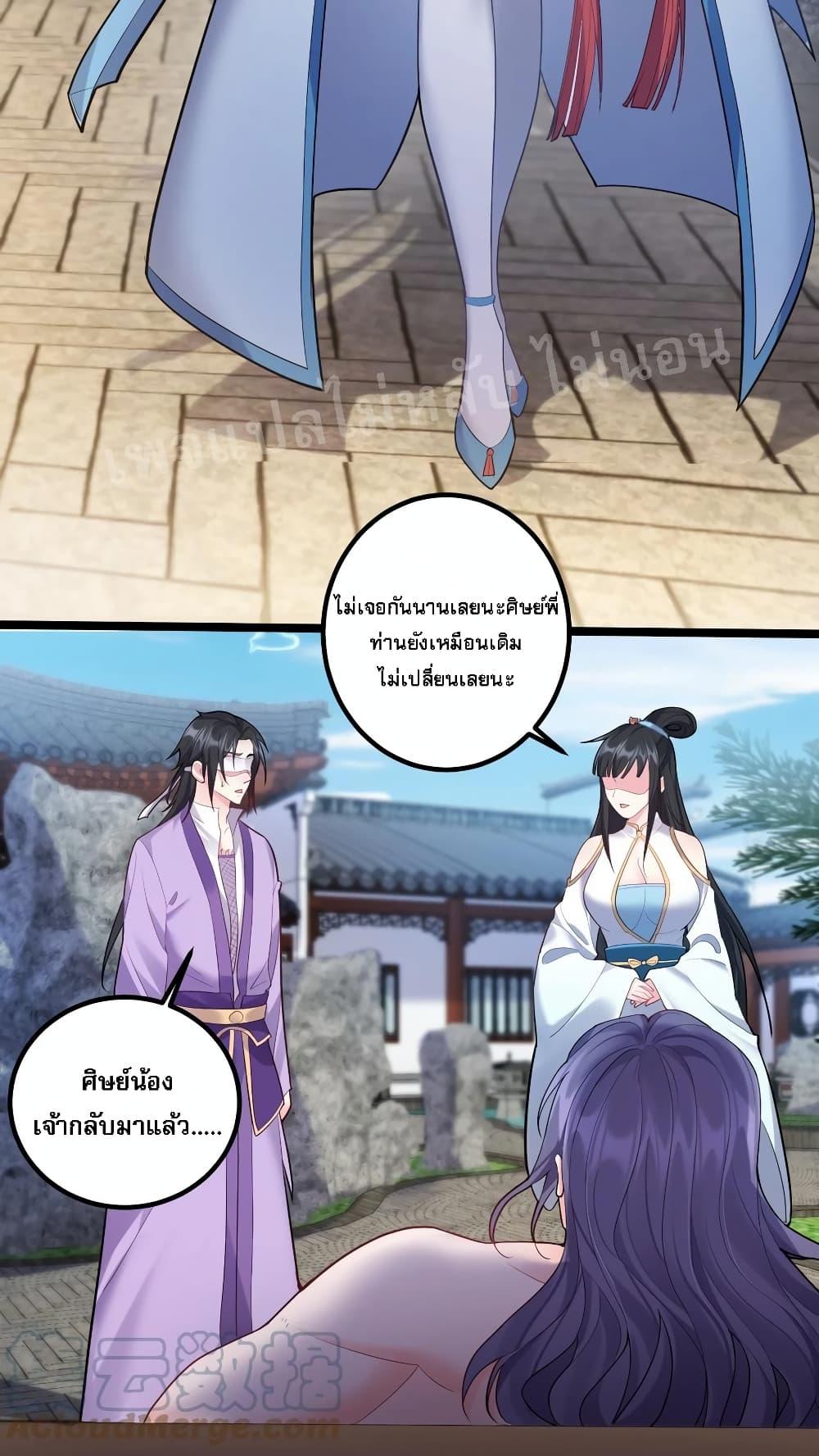 Manga-lc-com อ่านมังงะ อ่านการ์ตูน ออนไลน์ ฟรี Rebirth is the Number One Greatest Villain ตอนที่ 1 2 3 4 5 6 7 8 9 10 11 12 13 14 ฟรี ไม่มีโฆษณา Manga-lc - อ่าน มังงะ อ่าน การ์ตูน ออนไลน์ อ่านมังงะ ฟรี