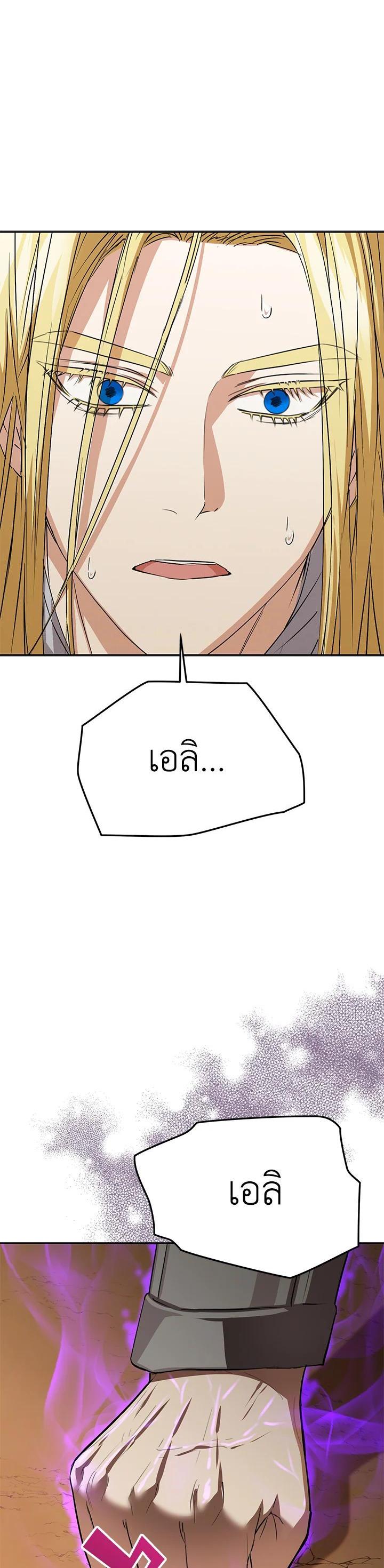 Manga-lc-com อ่านมังงะ อ่านการ์ตูน ออนไลน์ ฟรี How to Survive As The Devil’s Daughter ตอนที่ 1 2 3 4 5 6 7 8 9 10 11 12 13 14 ฟรี ไม่มีโฆษณา Manga-lc - อ่าน มังงะ อ่าน การ์ตูน ออนไลน์ อ่านมังงะ ฟรี