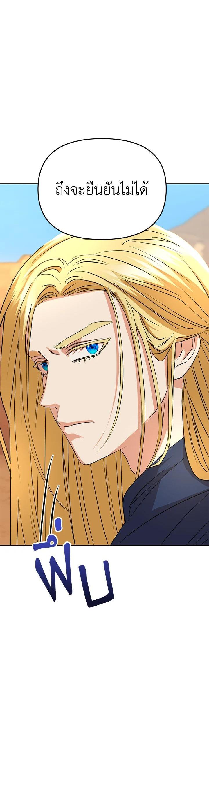 Manga-lc-com อ่านมังงะ อ่านการ์ตูน ออนไลน์ ฟรี How to Survive As The Devil’s Daughter ตอนที่ 1 2 3 4 5 6 7 8 9 10 11 12 13 14 ฟรี ไม่มีโฆษณา Manga-lc - อ่าน มังงะ อ่าน การ์ตูน ออนไลน์ อ่านมังงะ ฟรี