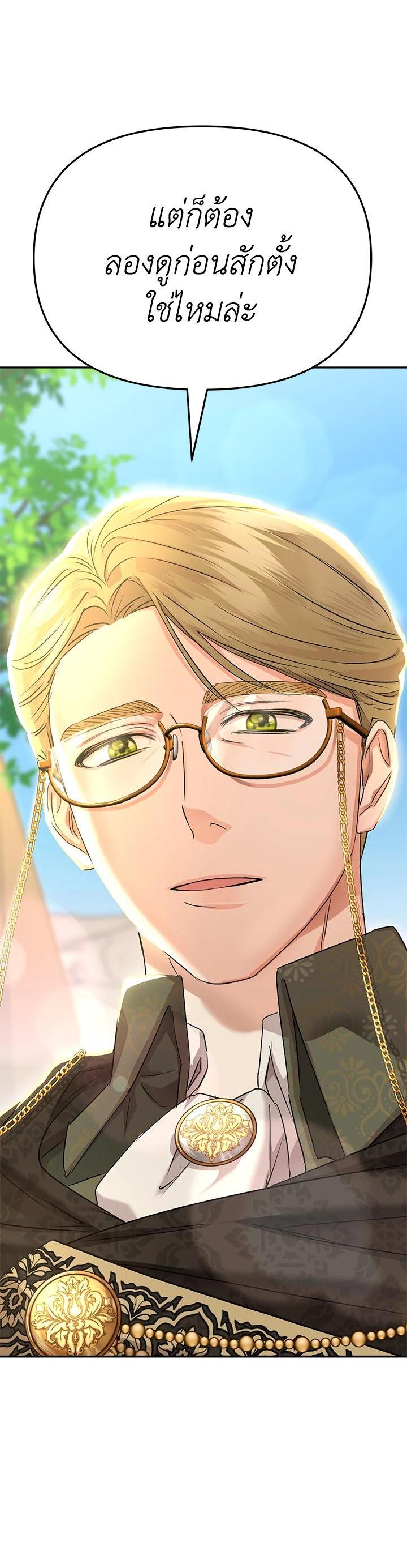 Manga-lc-com อ่านมังงะ อ่านการ์ตูน ออนไลน์ ฟรี How to Survive As The Devil’s Daughter ตอนที่ 1 2 3 4 5 6 7 8 9 10 11 12 13 14 ฟรี ไม่มีโฆษณา Manga-lc - อ่าน มังงะ อ่าน การ์ตูน ออนไลน์ อ่านมังงะ ฟรี