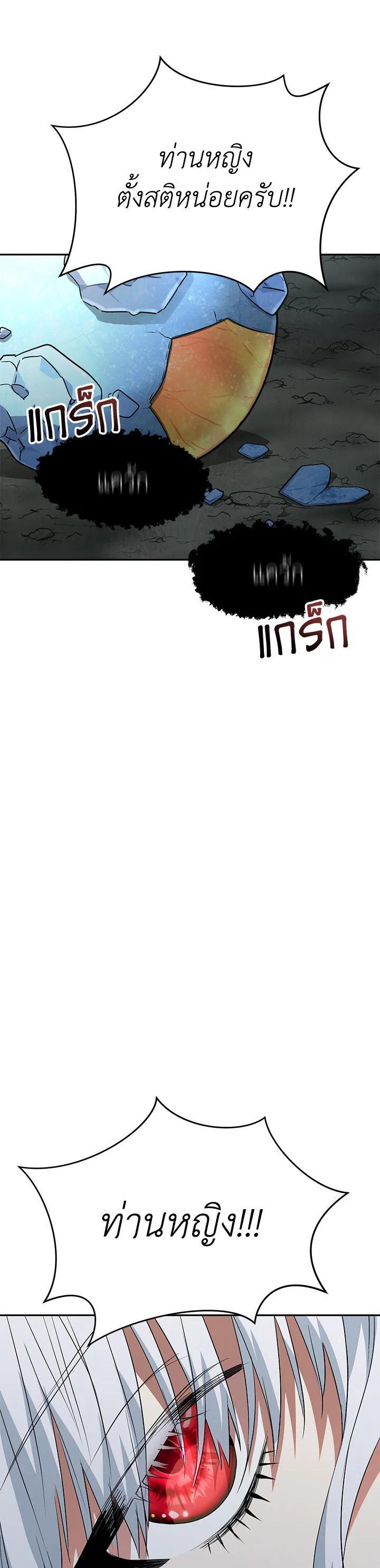 Manga-lc-com อ่านมังงะ อ่านการ์ตูน ออนไลน์ ฟรี How to Survive As The Devil’s Daughter ตอนที่ 1 2 3 4 5 6 7 8 9 10 11 12 13 14 ฟรี ไม่มีโฆษณา Manga-lc - อ่าน มังงะ อ่าน การ์ตูน ออนไลน์ อ่านมังงะ ฟรี